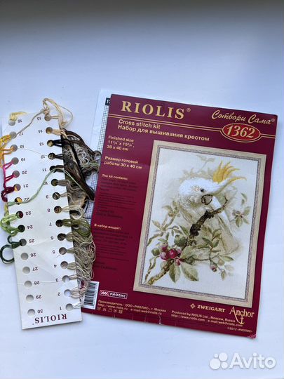 Остатки от набора для вышивания