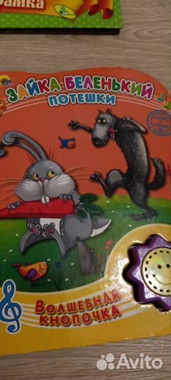 Набор детских книг 7шт