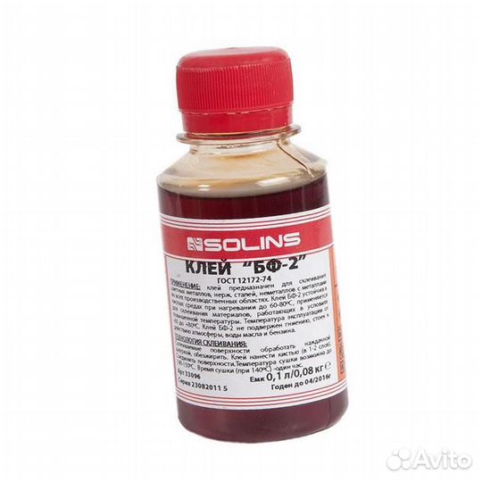 Расходные материалы для сервисных инженеров