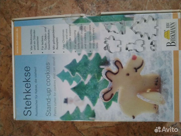 Формочки для пряников,печенья