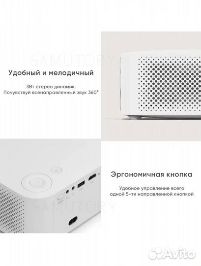 Проектор xiaomi