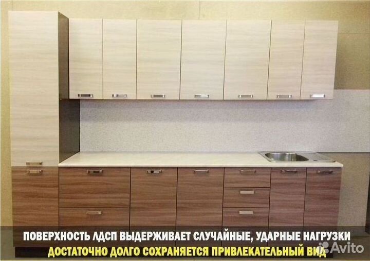 Кухня готовая новая