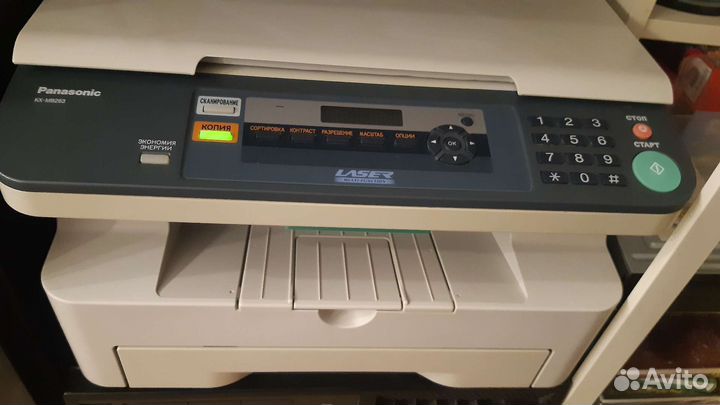 Принтер лазерный panasonic KX mb263ru