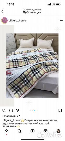 Белье постельное с готовым одеялом