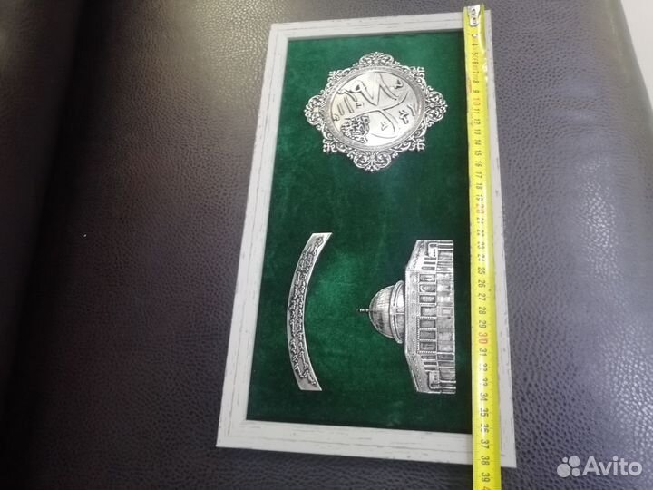 Мусульманская картина