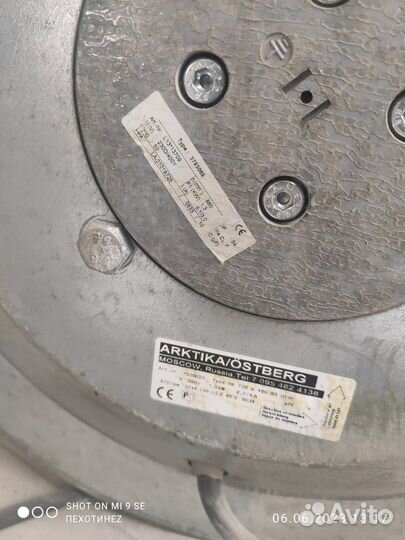 Двигатель с крыльчаткой