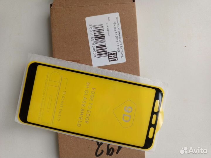 Защитное стекло на samsung