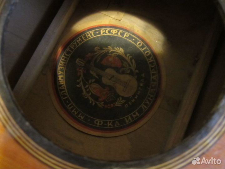 Старинная 7стр. гитара ммп главмузинсирумент РСФСР