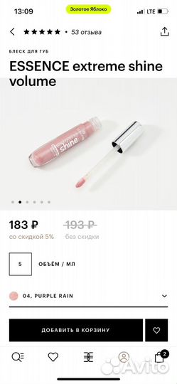 Набор косметики nars,RAd