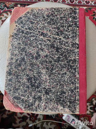 Книга на немецком 1904 года