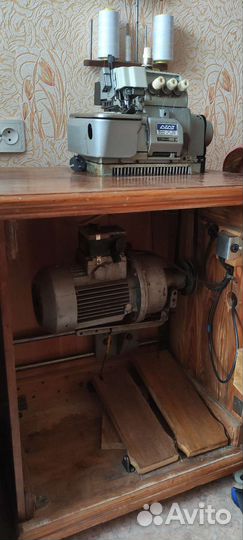 Оверлок Агат