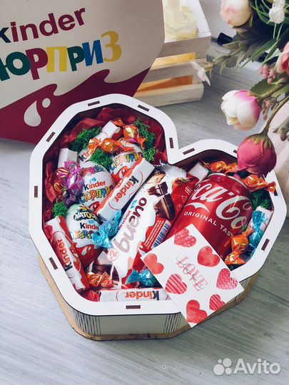 Подарок с любовью