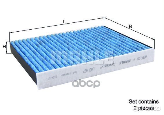 Фильтр салона BMW 5/6/7/X1 08- LAO467S Mahle/Kn