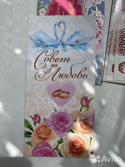 Открытка конверт для денег