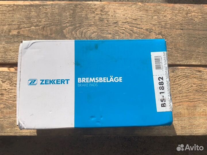 Тормозные колодки