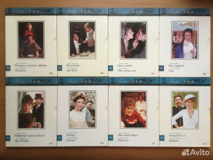 DVD Cinema Prestige, Stephen King, Киномания