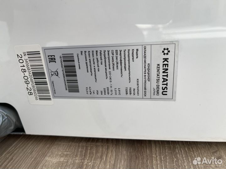 Сплит система Kentatsu ksgb70hfan1 / ksrb70hfan1