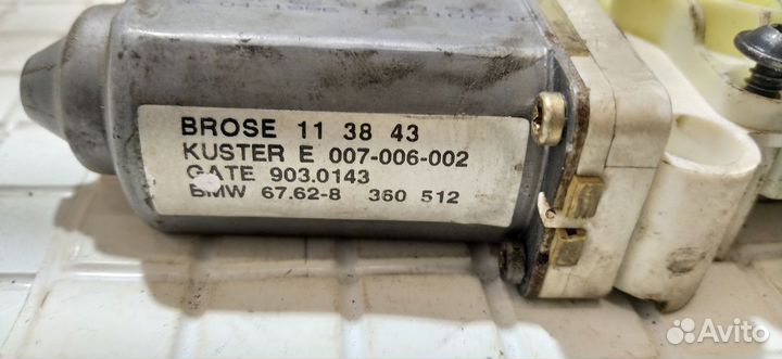 Моторчик стеклоподъёмника передний BMW 5 E39