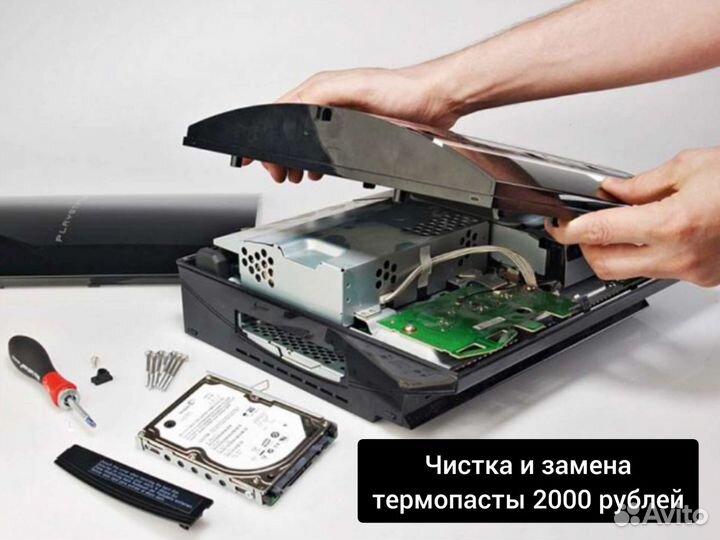 Ремонт Xbox / PlayStation