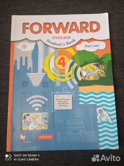 Учебник английского языка 4 класс Forward 1 часть