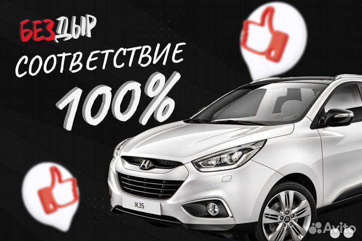 Ремонтный кузовной порог Opel Corsa D левый