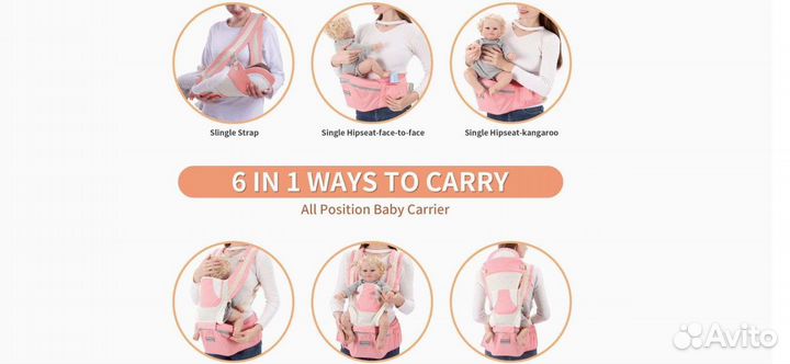 Рюкзак переноска кенгуру tiancaiyiding 6в1