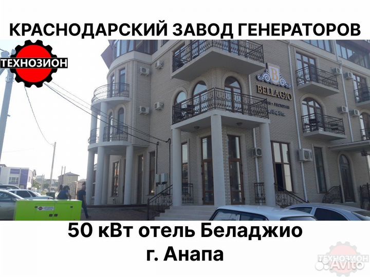 Новый дизельный генератор 20 квт