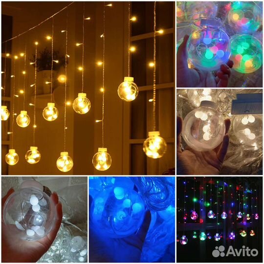 Гирлянда штора занавес - шары в ретро стиле 3х1м