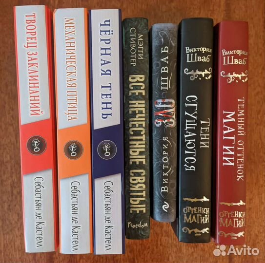 Фентези книги