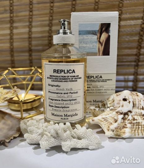 Maison Martin Margiela Beach Walk