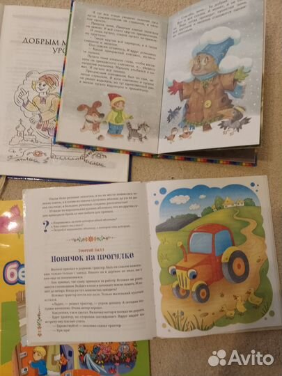 Книги, сказки