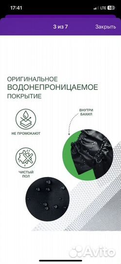 Бахилы многоразовые