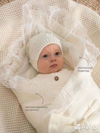 Конверт на выписку