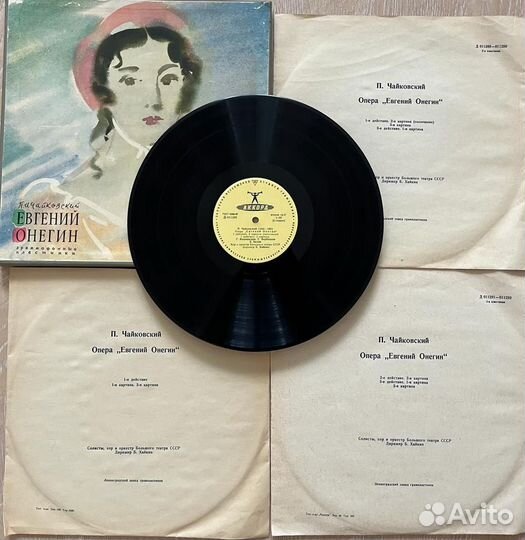 Виниловые пластинки Классическая музыка, Сказки