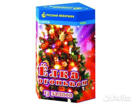 Фейерверк Русский фейерверк Ёлка с огоньком Р7210