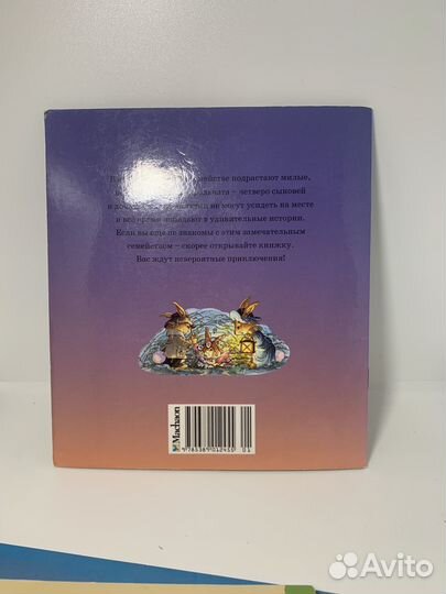 Детские книги пакетом