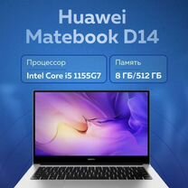 Huawei Matebook D14 (1453013NYY)