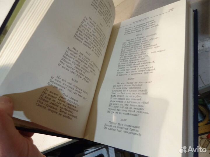 СССР книги Лермонтов сочинения