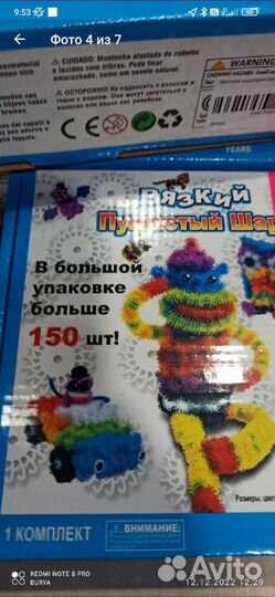 Конструктор липучка. Новые