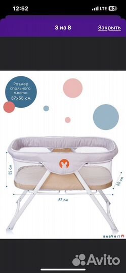 Детская кроватка