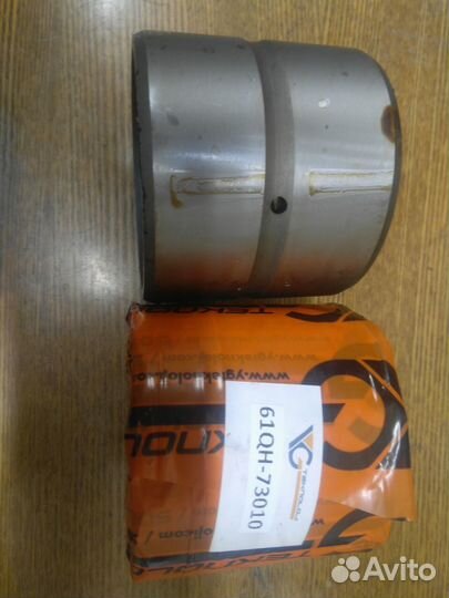 Втулка 61QH-73010