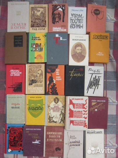 Оноре де Бальзак. Шагреневая кожа. 1982 год