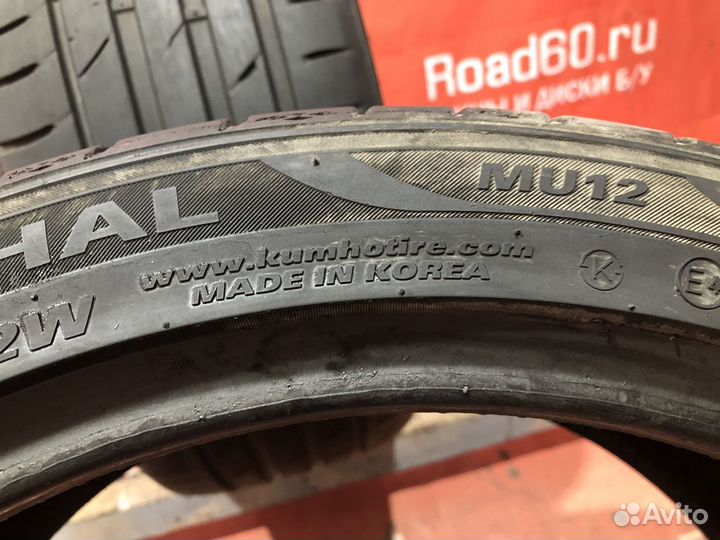 Marshal MU12 225/40 R18