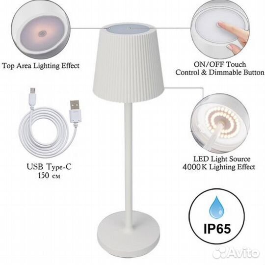 Настольная лампа Arte Lamp Fuyue A1616LT-1WH