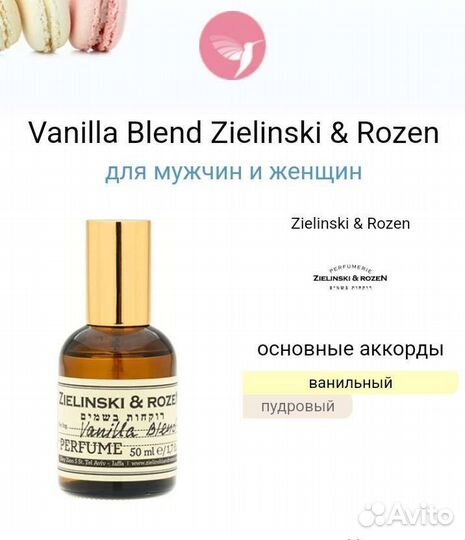 Zielinski rozen vanilla blend