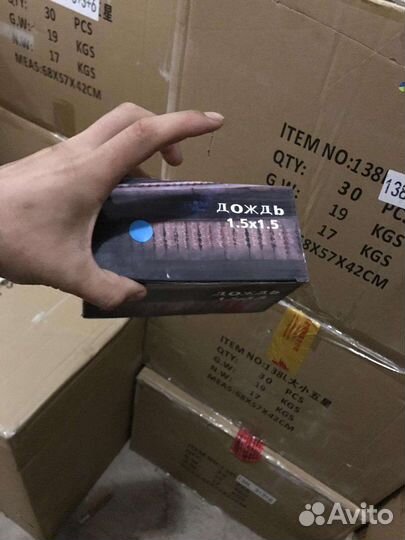 Гирлянда с водопадными режимами