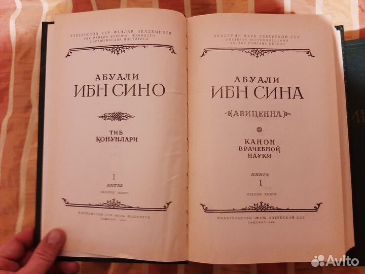Книга в подарок