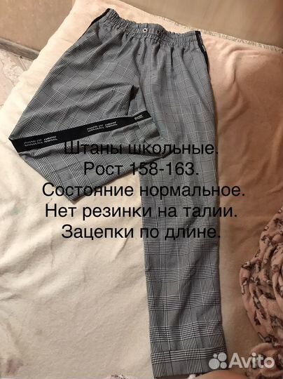 Вещи на девочку. 155-165