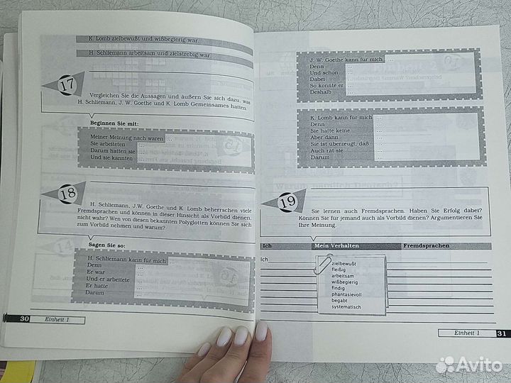 Учебники по немецкому языку Пассов, Кузлякина