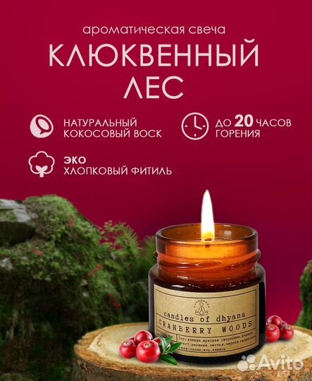 Свечи ручной работы, готовый подарок